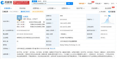 聯(lián)想投資鈦方科技 智能觸覺技術(shù)領(lǐng)域再獲助力